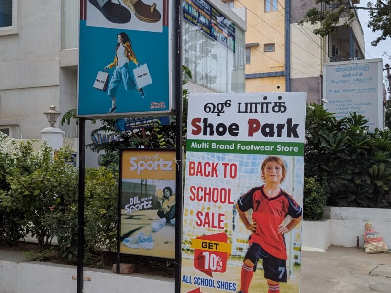 Shoe Park